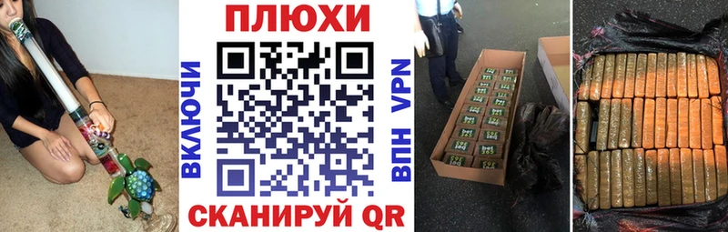 Купить закладку Кокаин A-PVP Бутират Меф мяу мяу Мышкин