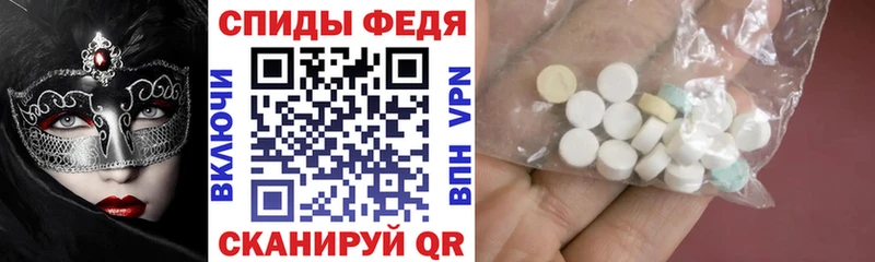 АМФ VHQ  Купить  Мышкин 