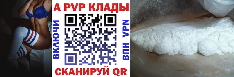Купить закладки  Мышкин  Alpha PVP кристаллы 