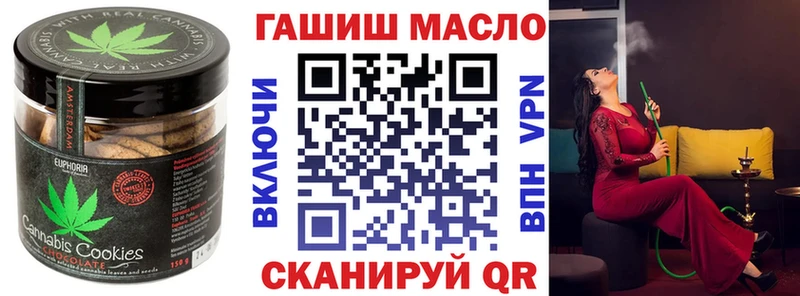 Canna-Cookies конопля  Купить где  Мышкин 