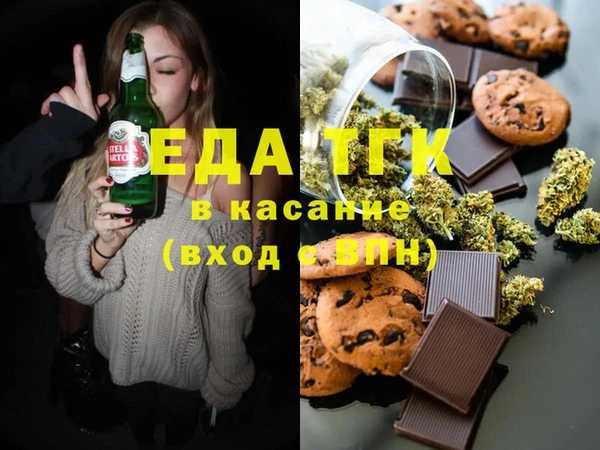 кокаин перу Кодинск