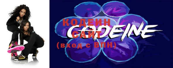 кокаин перу Кодинск