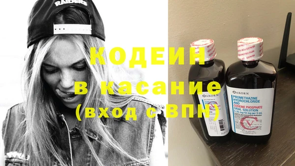 кокаин перу Кодинск