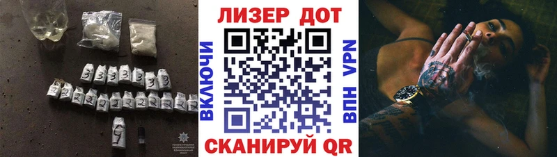 LSD-25 экстази ecstasy  Купить закладки  Мышкин 