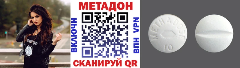 МЕТАДОН мёд Купить где Мышкин