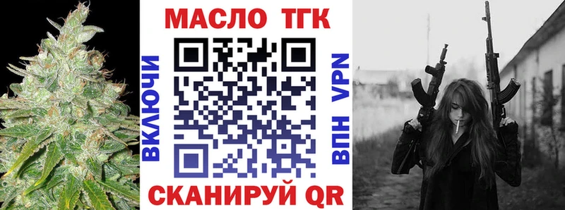 Купить закладки  Мышкин  Дистиллят ТГК Wax 