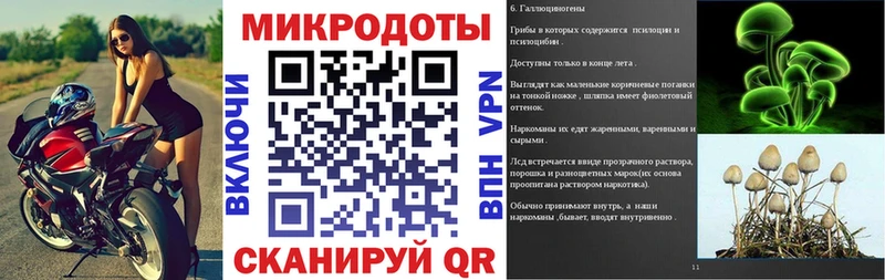 Псилоцибиновые грибы ЛСД  Купить  Мышкин 